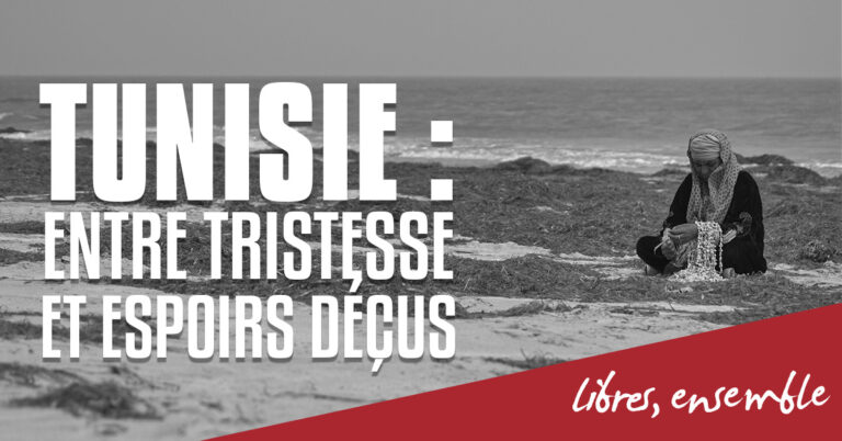 Tunisie : entre tristesse et espoirs déçus
