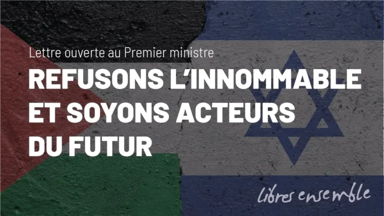 Gaza. Refusons l&rsquo;innommable et soyons acteurs du futur